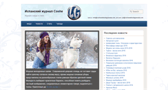 Desktop Screenshot of cochesdebodagranada.com
